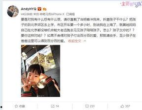 周家三姐弟爆料视频,家庭内幕大曝光 第3张 周家三姐弟爆料视频,家庭内幕大曝光 第3张