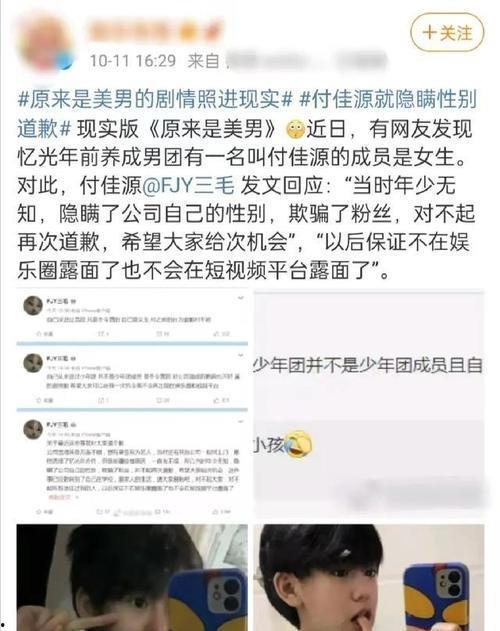 八卦爆料话术大全集最新,最新技巧与策略全解析  第2张