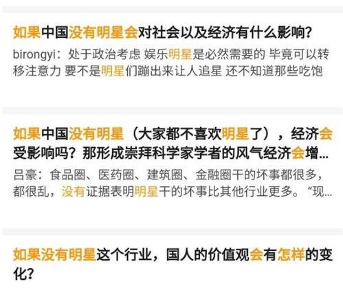八卦爆料话术大全集最新,最新技巧与策略全解析  第3张