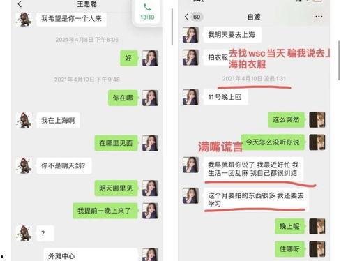 娱乐吃瓜酱100分,揭秘娱乐圈幕后故事与热点事件  第2张