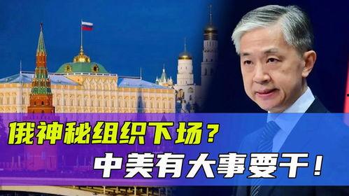 美国爆料事件新闻最新情况,揭秘幕后真相与影响  第3张