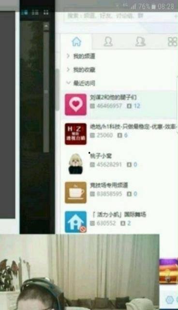 顾西西最新爆料,揭秘娱乐圈不为人知的秘密  第3张