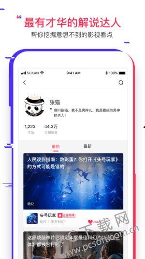 在线a看片免费观看视频在线观看,揭秘a看片平台，海量视频等你来翻牌  第2张