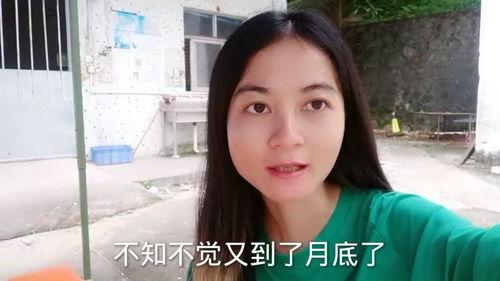 打工妹爆料视频,揭秘真实工作环境与待遇  第2张