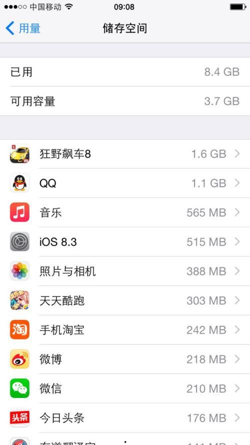 快手网红各种吃瓜资源QQ群,揭秘网红圈内的秘密花园  第3张