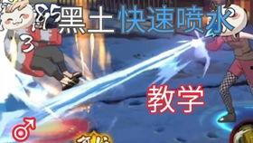 黄猿教学普攻爆料视频下载,视频爆料揭示高能战斗技巧