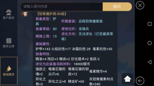 黄猿教学普攻爆料视频下载,视频爆料揭示高能战斗技巧  第2张