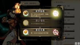 黄猿教学普攻爆料视频下载,视频爆料揭示高能战斗技巧  第3张