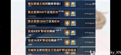 原神照片爆料大全最新版,揭秘游戏新角色与神秘设定  第3张