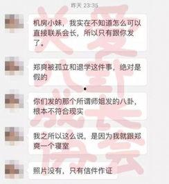小八卦最新爆料网站大全,最新爆料网站大全大起底