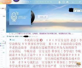 小八卦最新爆料网站大全,最新爆料网站大全大起底  第2张