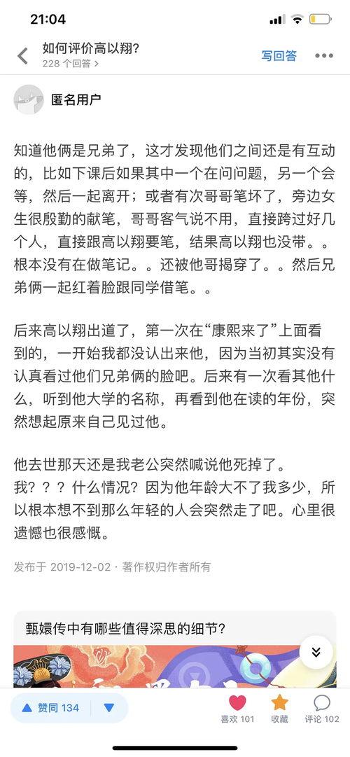小八卦最新爆料网站大全,最新爆料网站大全大起底  第3张