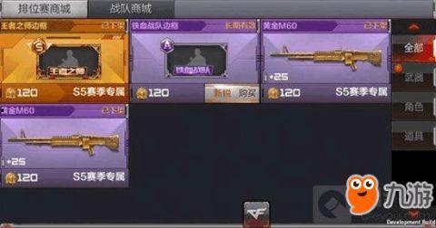 枪战王者最新赛季爆料,全新爆料揭秘战局风云