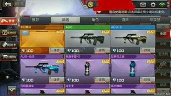 枪战王者最新赛季爆料,全新爆料揭秘战局风云  第3张