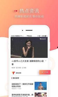 娱乐新闻爆料配音怎么做,揭秘爆料背后的声音魔法  第2张