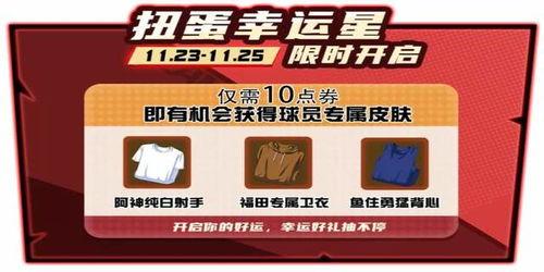通行证最新爆料新闻,通行证政策调整背后的重磅新闻曝光  第2张