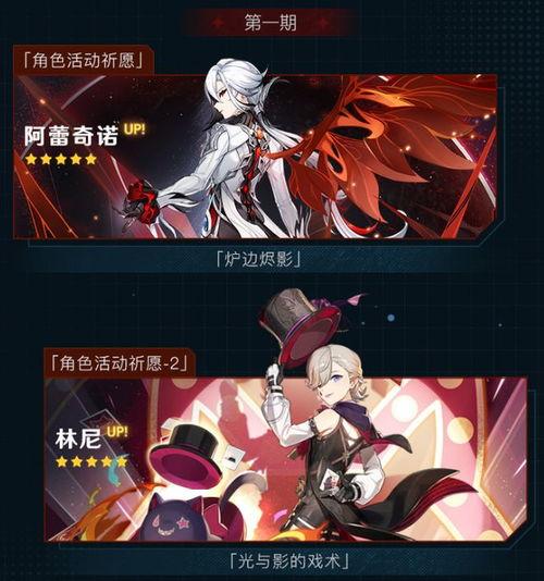原神最新爆料仆人是谁,神秘仆人身份揭晓
