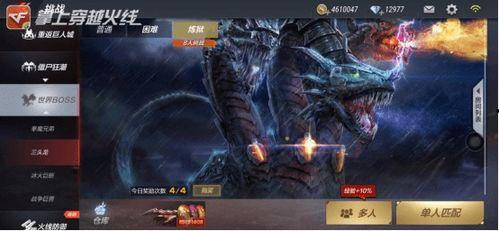 先知爆料视频大全,视频大全背后的惊人真相