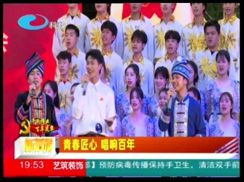 柳州新播报在线爆料视频,在线爆料视频揭秘城市新鲜事