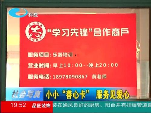 柳州新播报在线爆料视频,在线爆料视频揭秘城市新鲜事  第3张
