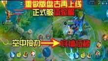 王者爆料直播在哪看啊视频,揭秘直播平台与时间  第2张