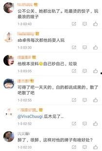 卓伟爆料国外视频大全最新,国外视频大全最新爆料，精彩内容抢先看！  第3张