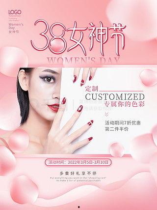 美甲爆料视频素材网站免费,免费素材网站带你领略指尖艺术魅力  第2张