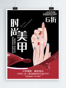 美甲爆料视频素材网站免费,免费素材网站带你领略指尖艺术魅力  第3张