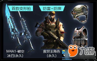 cf最新爆料 活动在哪,揭秘神秘活动生成地点  第2张