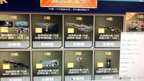 cf最新爆料 活动在哪,揭秘神秘活动生成地点  第3张