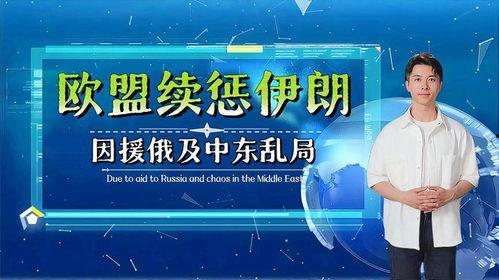 国外最新爆料新闻事件,最新爆料揭示惊天秘密  第3张