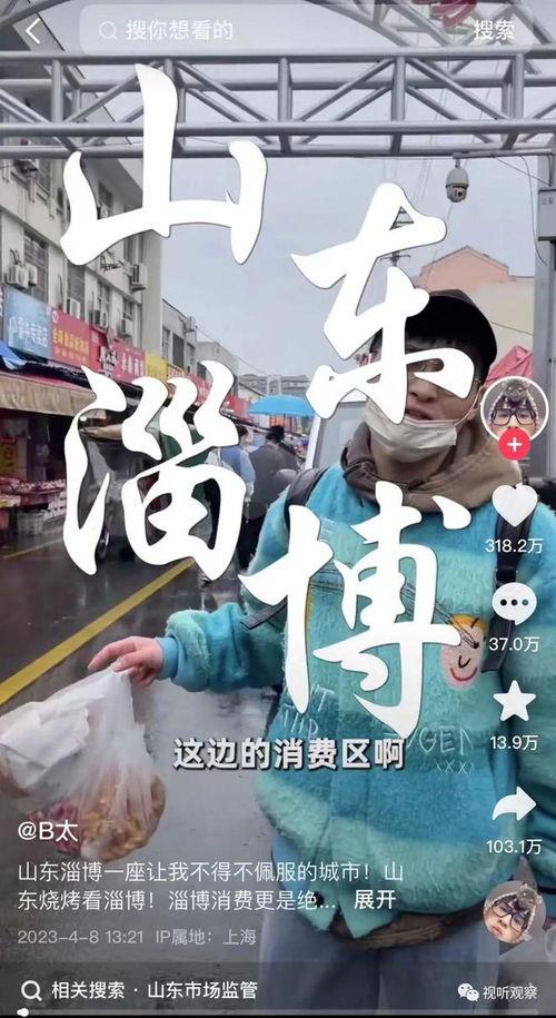 网红烧烤爆料视频,视频爆料背后的美食真相