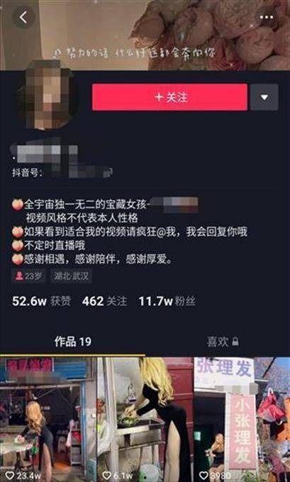 网红烧烤爆料视频,视频爆料背后的美食真相  第2张