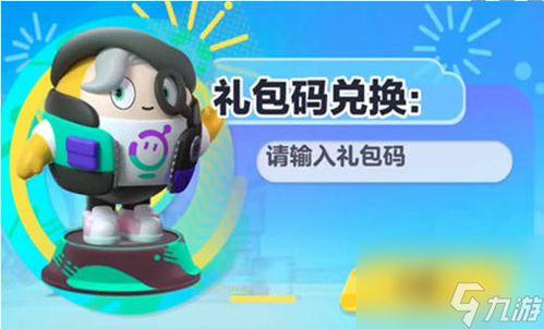 蛋仔主页最新爆料,揭秘神秘新内容，敬请期待！  第2张