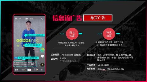 个人热点抖音爆料的视频,热门视频背后的惊人真相！  第3张