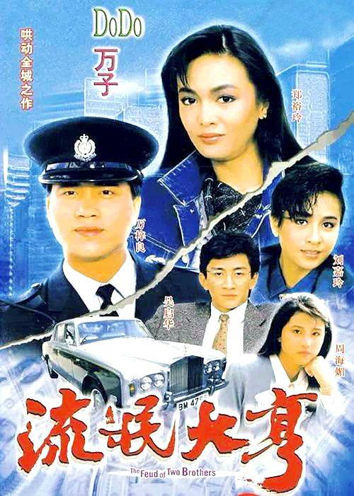 在线观看流氓大亨港剧,黑帮风云，权谋斗争，谁主沉浮？  第2张
