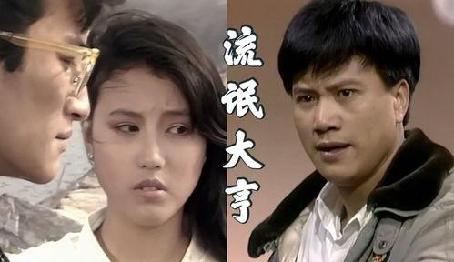 在线观看流氓大亨港剧,黑帮风云，权谋斗争，谁主沉浮？  第3张