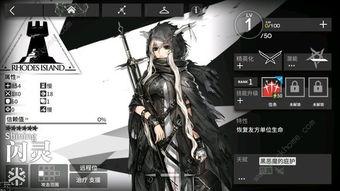 闪灵手机在线观看,跟随闪灵手机揭开神秘面纱