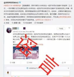 贵阳记者爆料最新消息视频,记者现场视频揭示重大事件详情