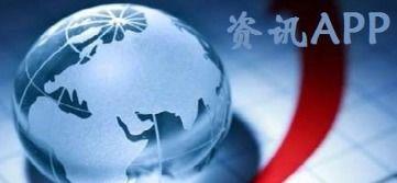 热点爆料早间新闻视频,最新新闻视频精彩回顾  第3张