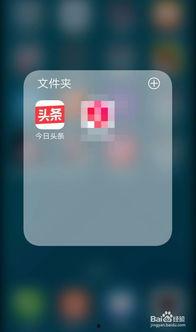 今日头条爆料后在哪里看,揭秘事件后续发展，独家报道在此揭晓