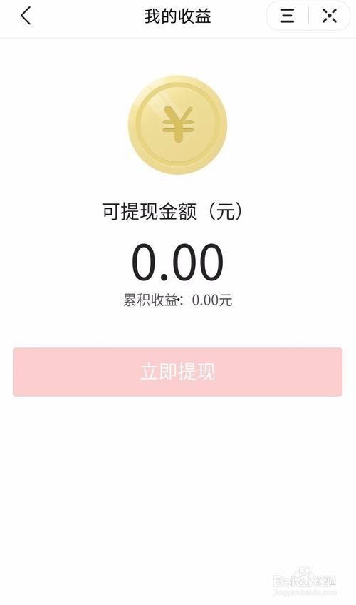今日头条爆料后在哪里看,揭秘事件后续发展，独家报道在此揭晓  第2张