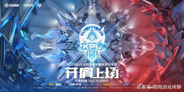 kpl最新瓜爆料,神秘战队崛起，新赛季风云再起！  第3张