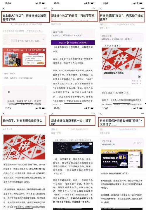 陕西自媒体爆料案件最新,惊天案件背后真相揭晓  第2张