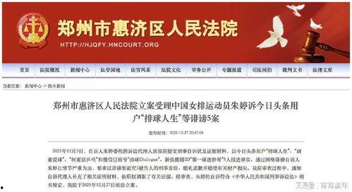 陕西自媒体爆料案件最新,惊天案件背后真相揭晓  第3张