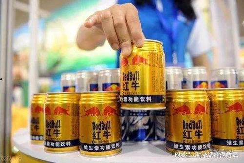 红牛爆料真实价格视频播放,视频曝光背后的惊人真相  第2张