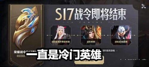 新赛季永杰爆料视频,揭秘新赛季精彩看点与球员动态  第3张
