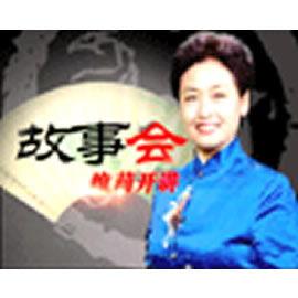 河南四套直播在线观看,四套直播精彩内容在线观看指南  第3张