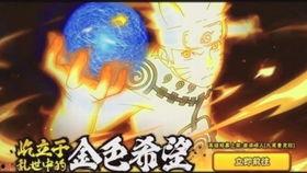 火影忍者手游11最新爆料,全新角色与技能曝光，战斗体验再升级！  第2张