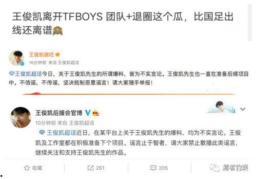 刘大锤最新爆料总结,娱乐圈最新重磅爆料大汇总  第2张